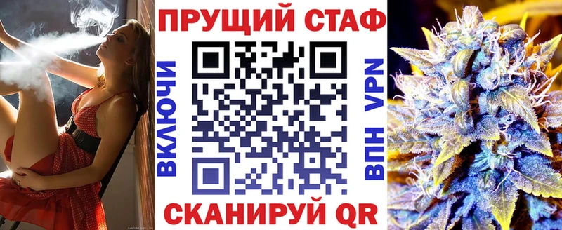 Где купить наркотики Трёхгорный МАРИХУАНА  Меф мяу мяу  СК  Галлюциногенные грибы  Гашиш 