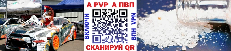 где найти   Трёхгорный  Alfa_PVP VHQ 