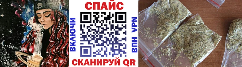 купить закладку Трёхгорный Бутират жидкий экстази