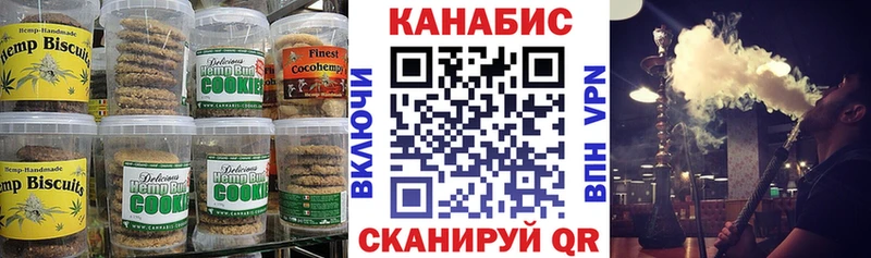 МЕГА ссылки  цена   Трёхгорный  Еда ТГК конопля 