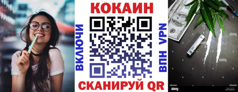 darknet формула  kraken   Трёхгорный  купить  сайты  Cocaine Columbia 