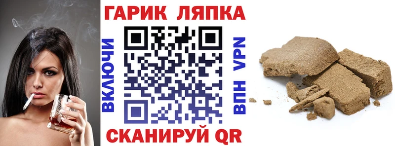 продажа наркотиков  Трёхгорный  Гашиш индика сатива 