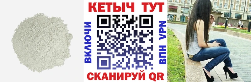 Кетамин VHQ  omg ТОР  Трёхгорный 