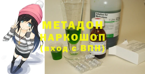бутик Алексеевка