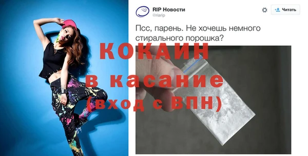 МДМА Алексин
