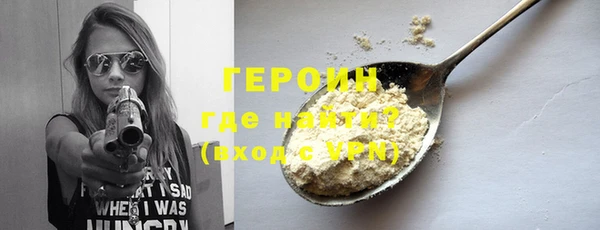 спиды Новозыбков