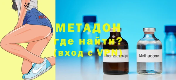 МДМА Алексин