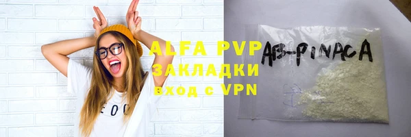 бутик Алексеевка