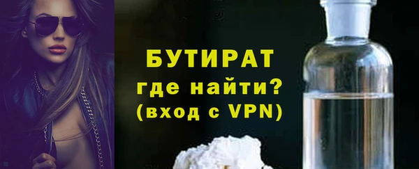 MDMA Premium VHQ Новодвинск
