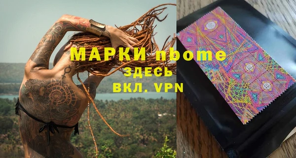 МДМА Алексин