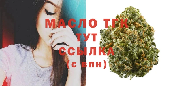 экстази Новокубанск