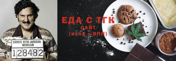 бутик Алексеевка