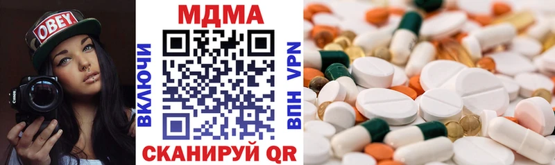 МДМА Molly  где найти наркотики  Трёхгорный 