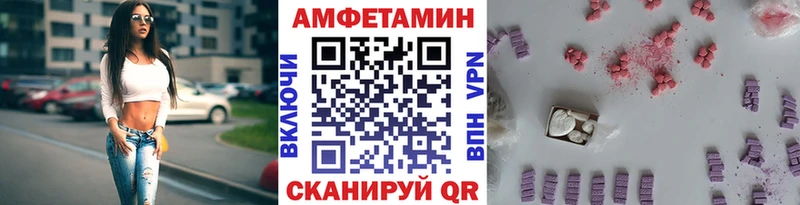 Метамфетамин витя  Трёхгорный 