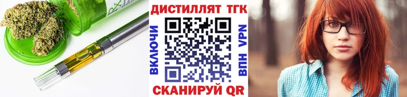 где можно купить наркотик  Трёхгорный  Дистиллят ТГК Wax 
