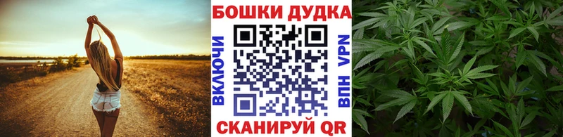 Каннабис White Widow  блэк спрут ССЫЛКА  Трёхгорный 